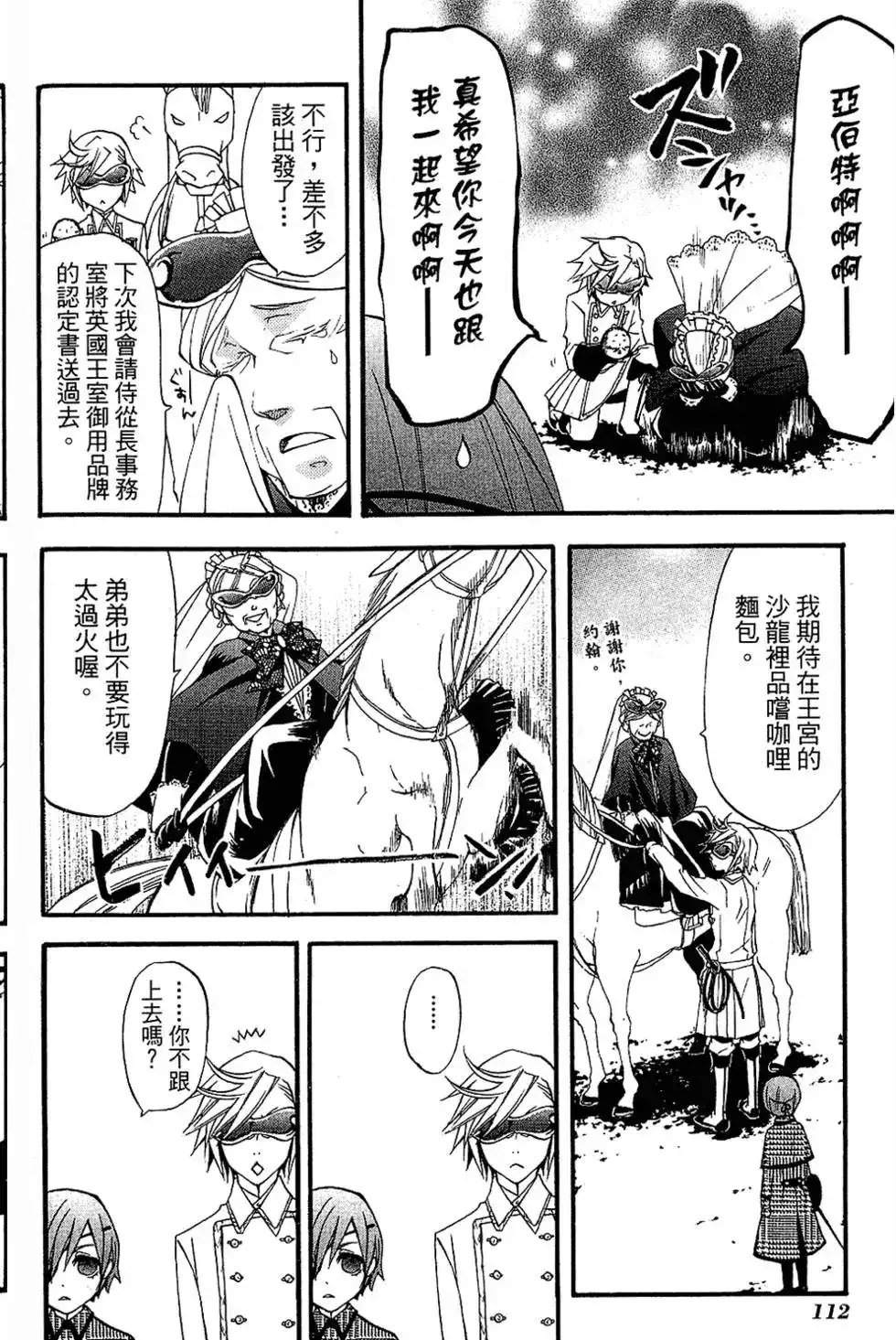 第116页