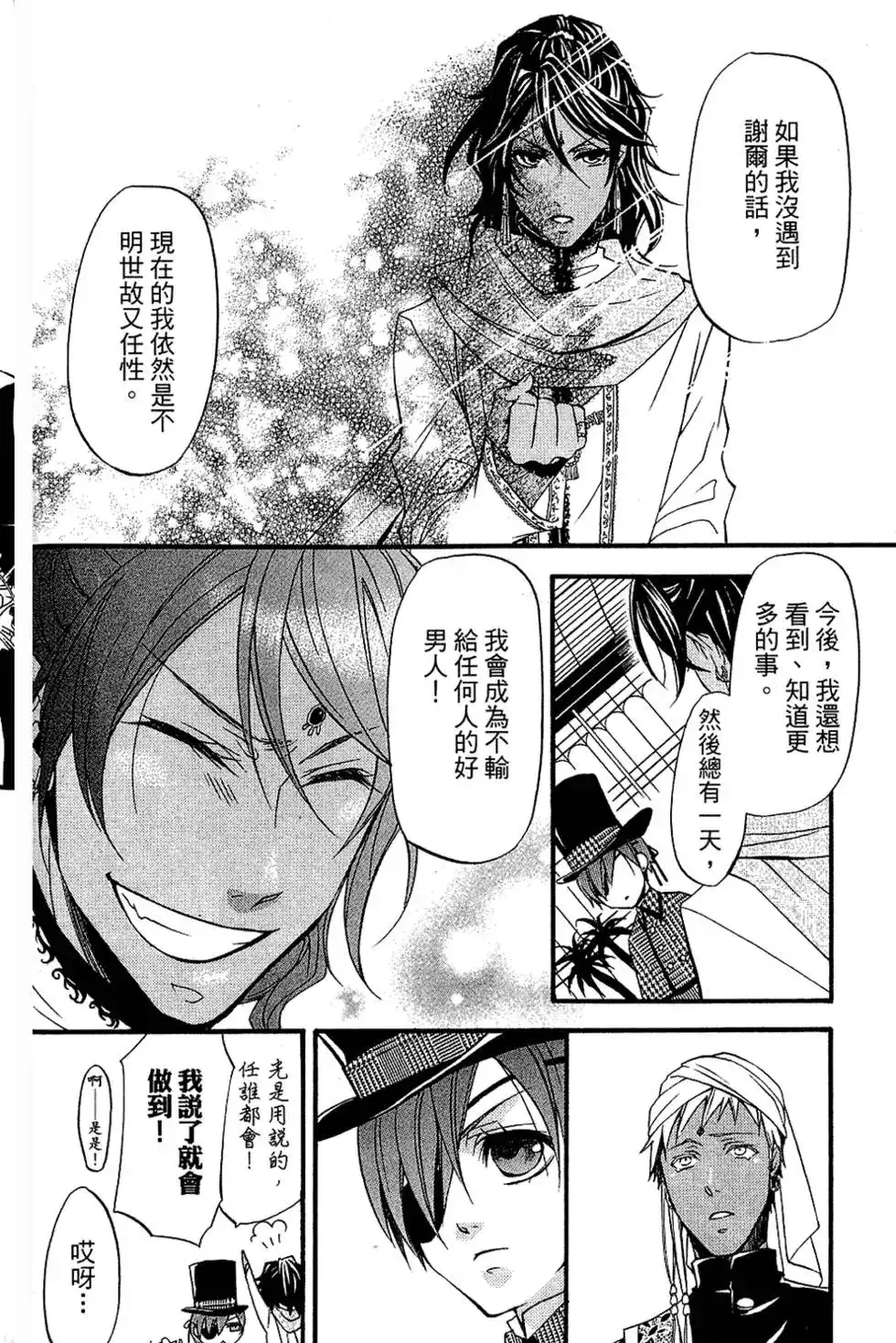 第118页