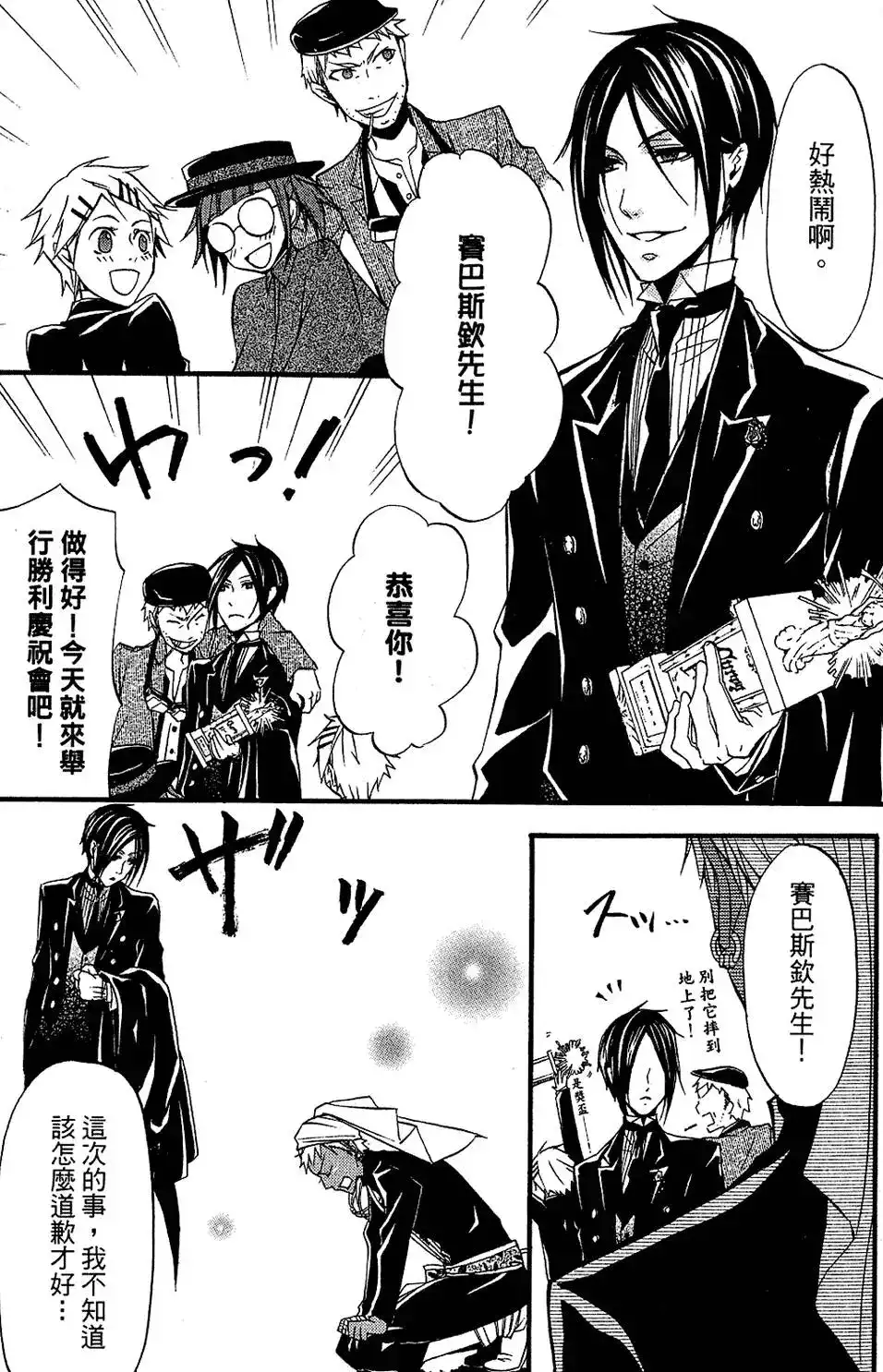 第119页