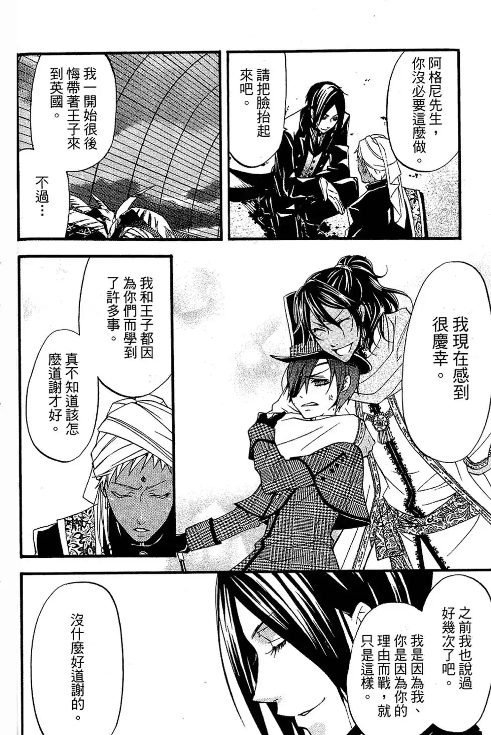 第120页
