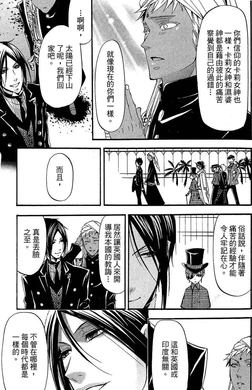 第121页