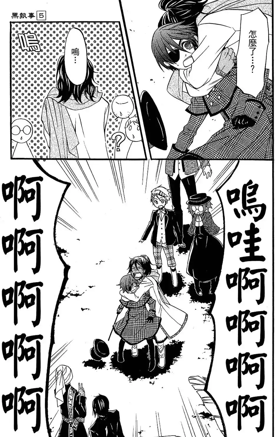 第125页