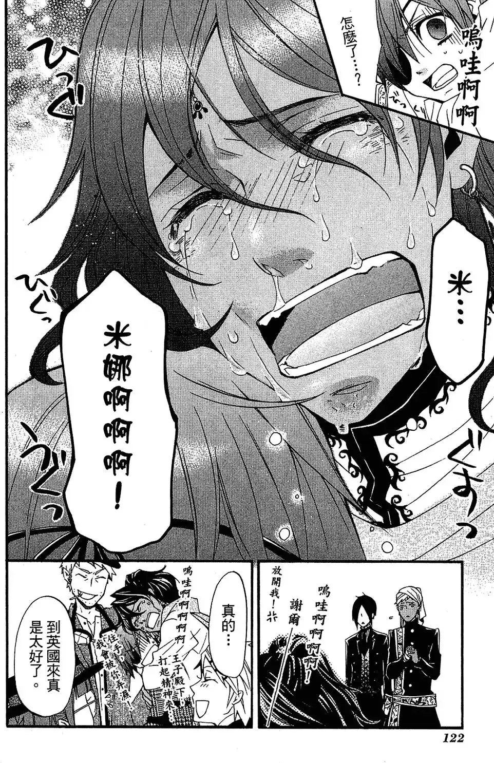 第126页
