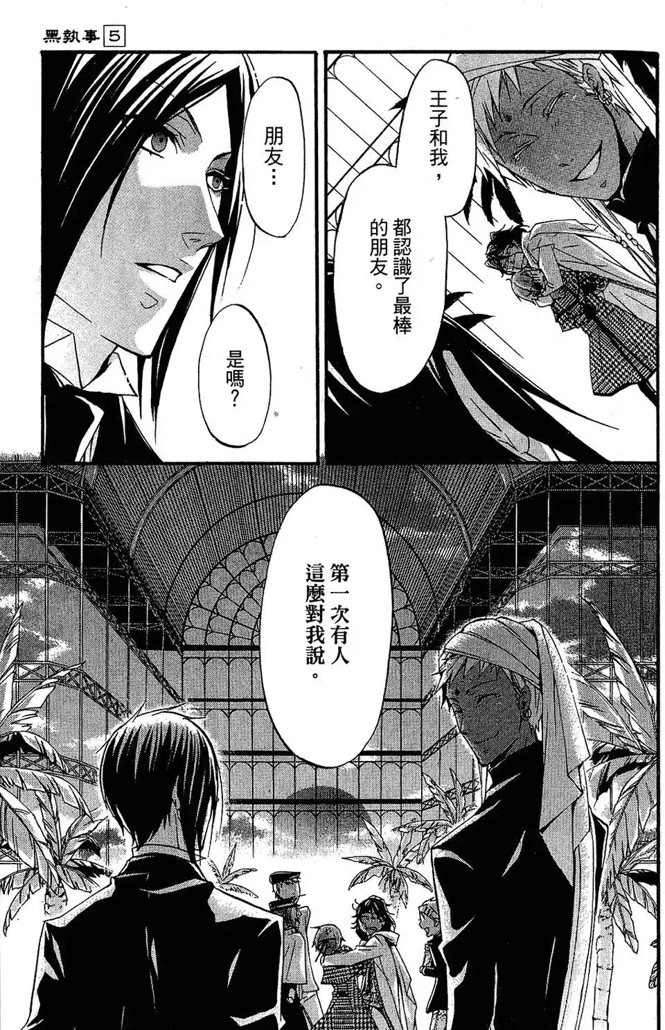 第127页