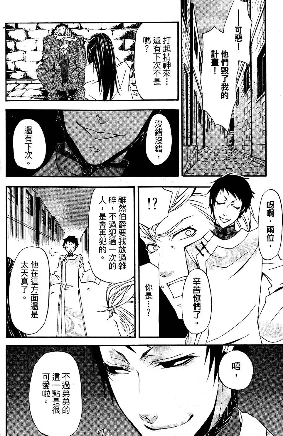 第128页
