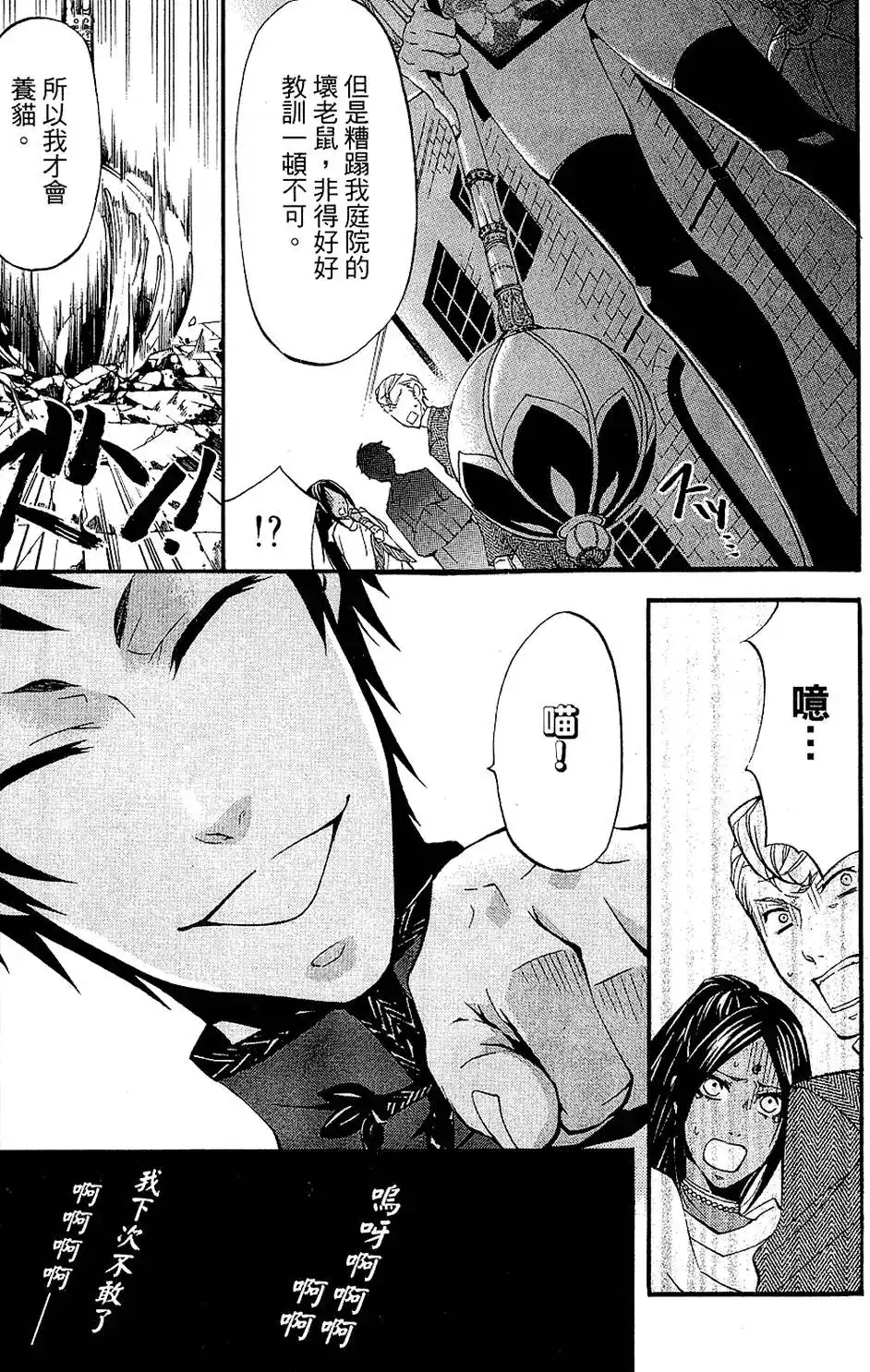 第129页