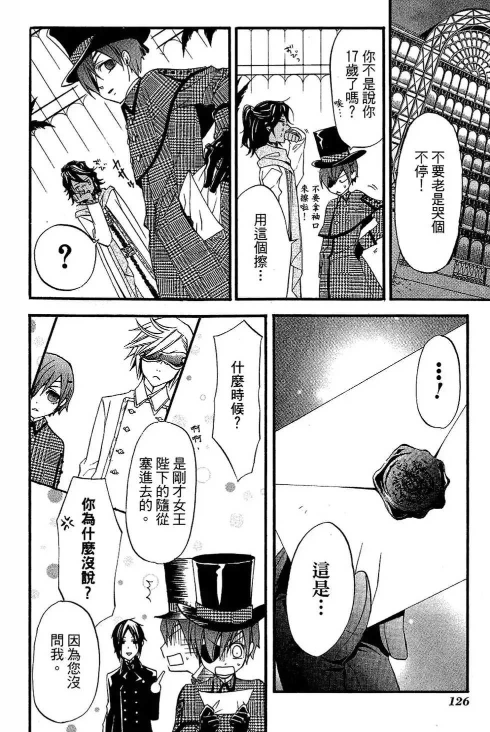 第130页