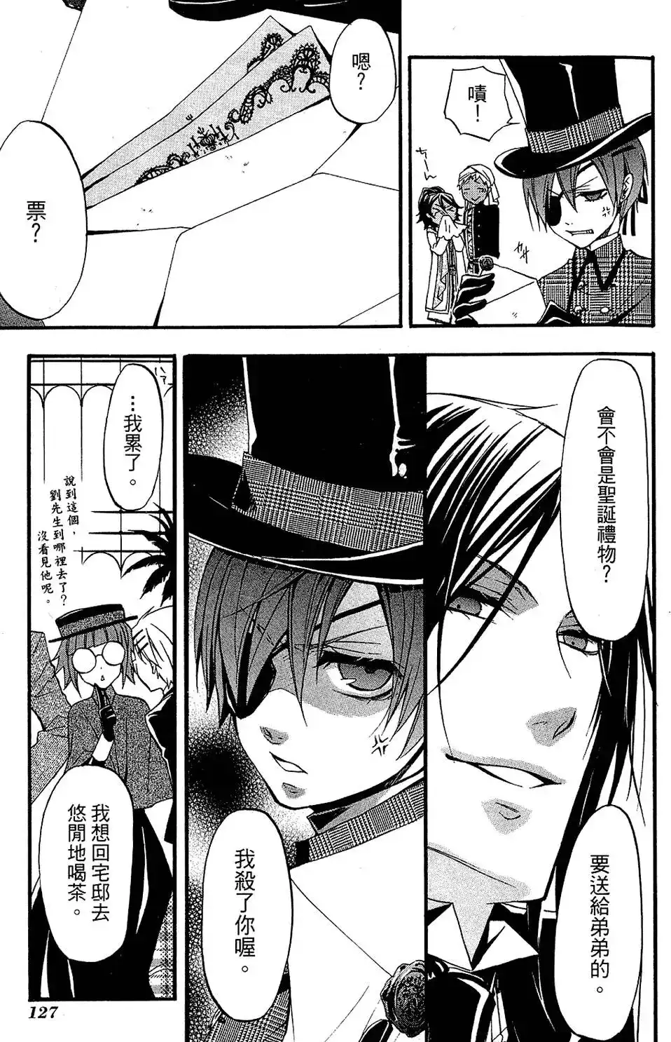 第131页