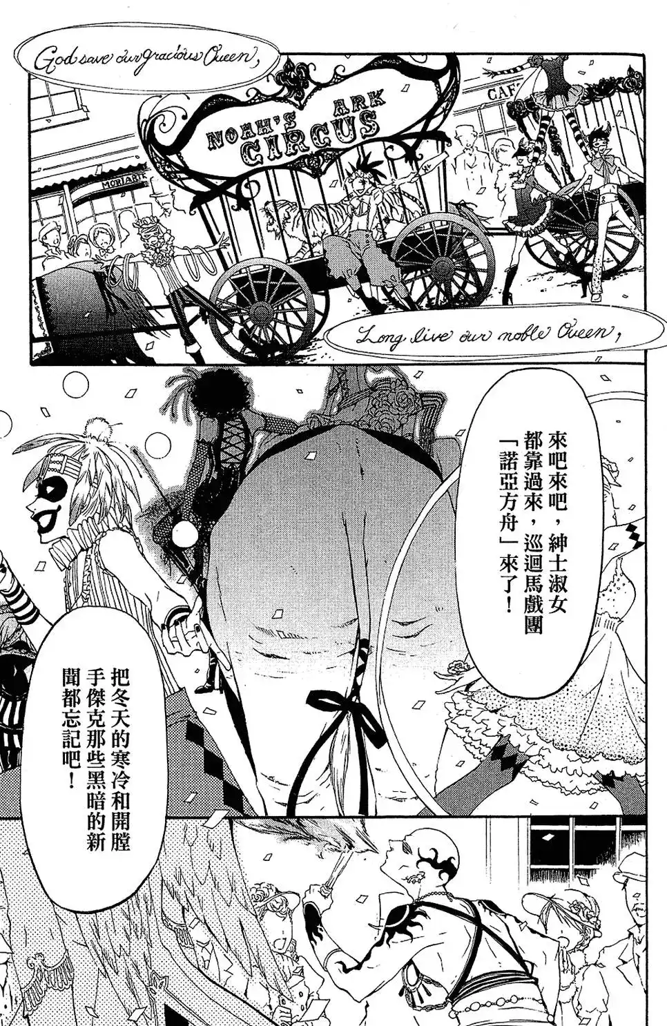 第133页
