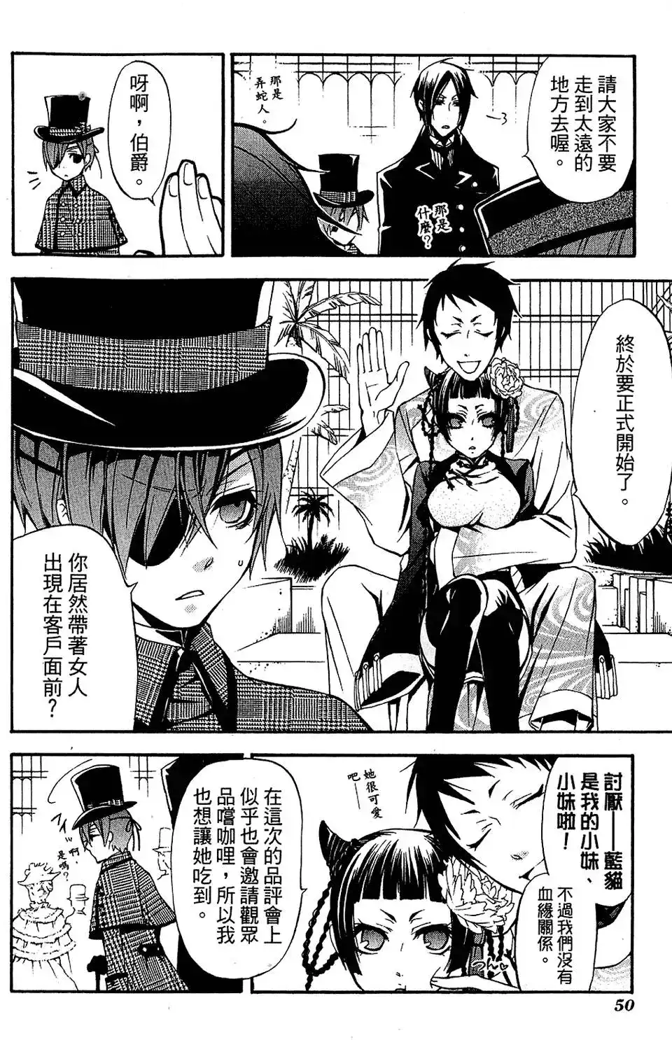 第54页
