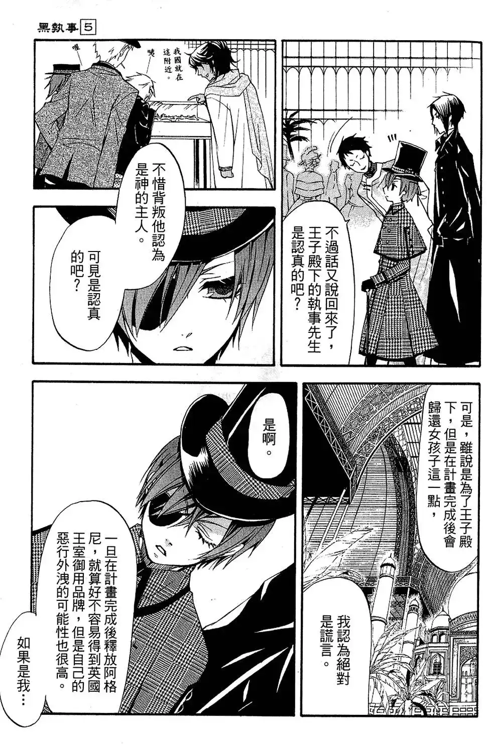第55页
