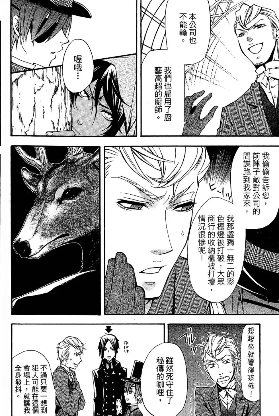 第58页