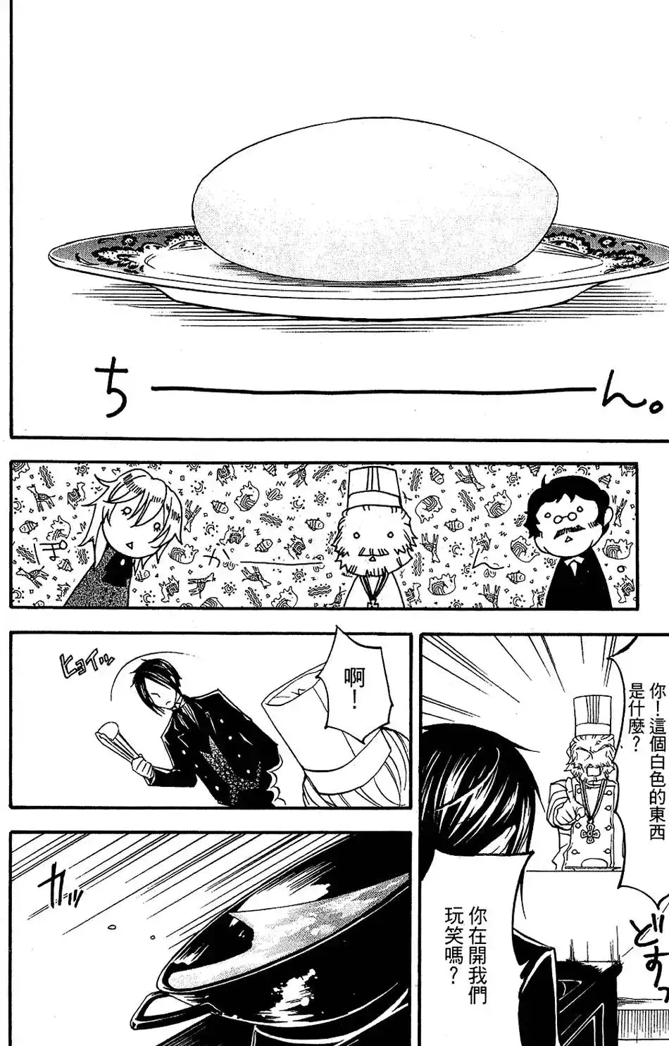 第82页