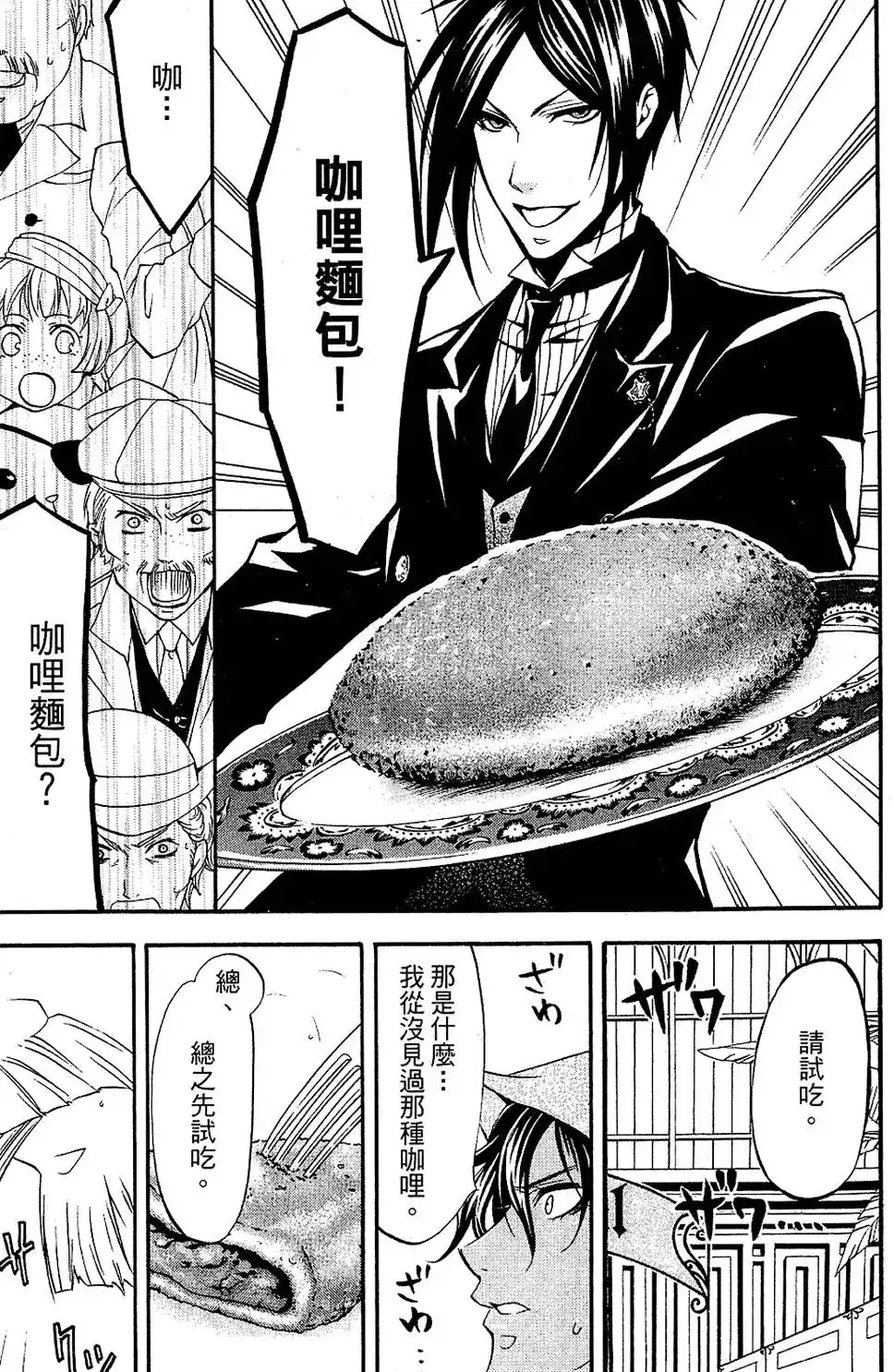 第85页