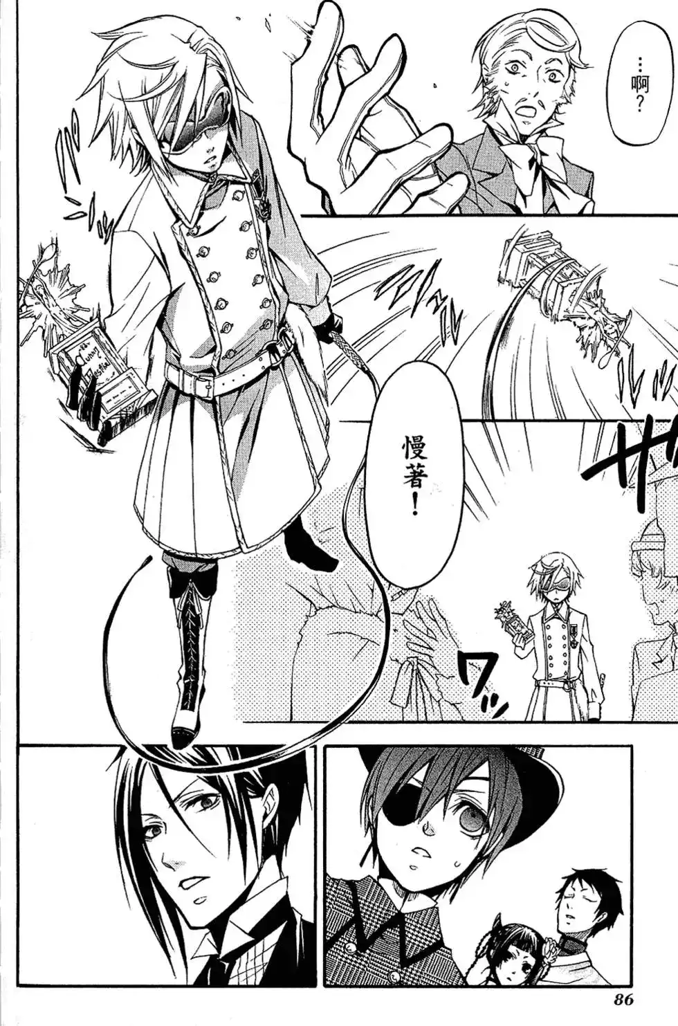 第90页