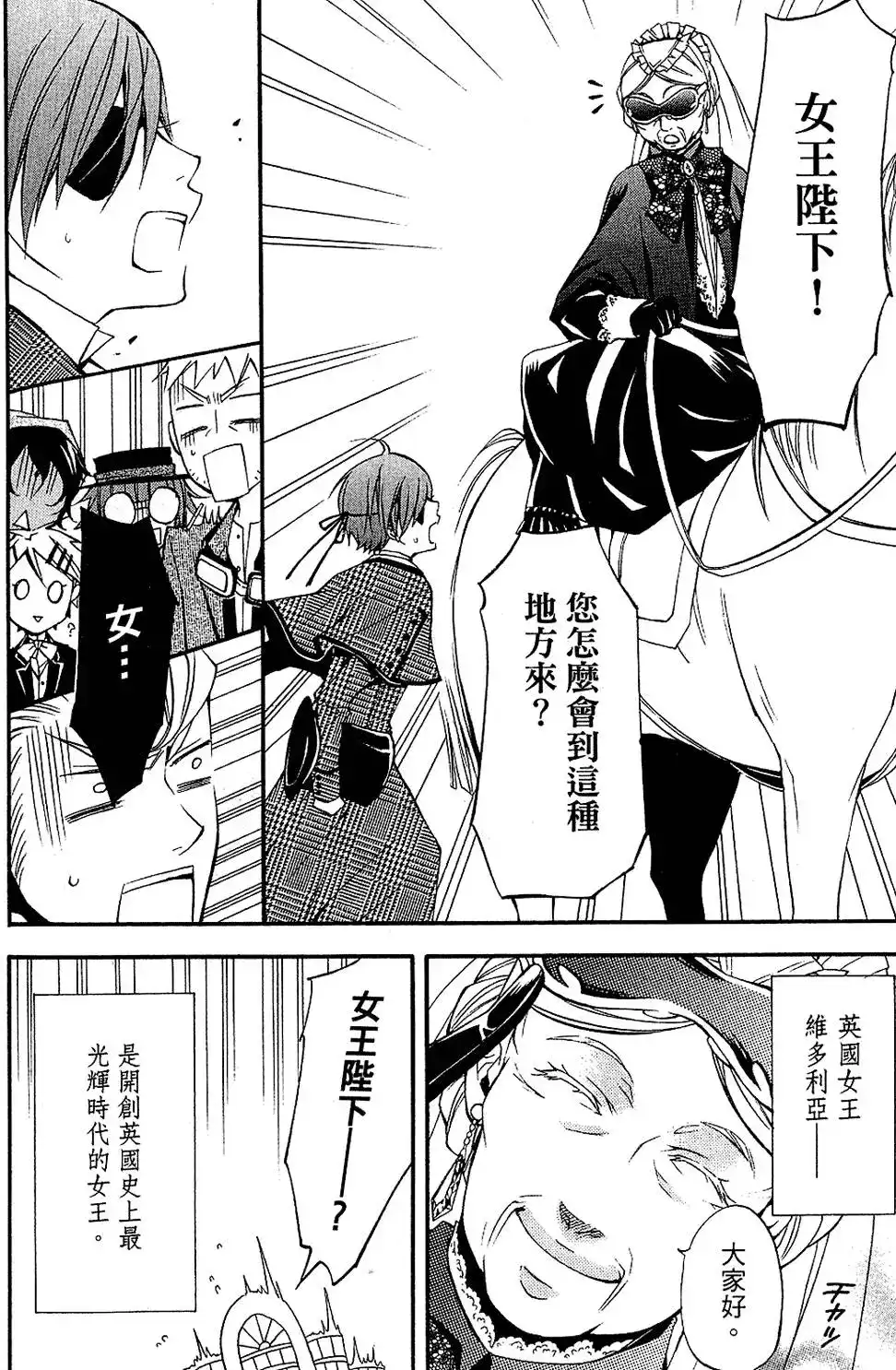 第92页