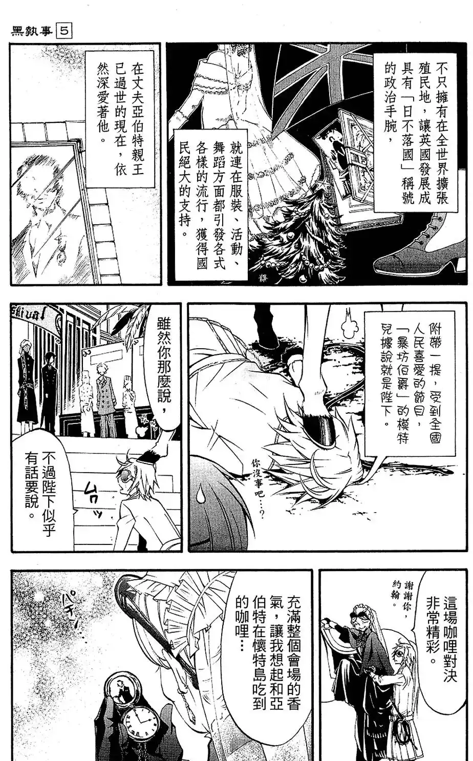 第93页