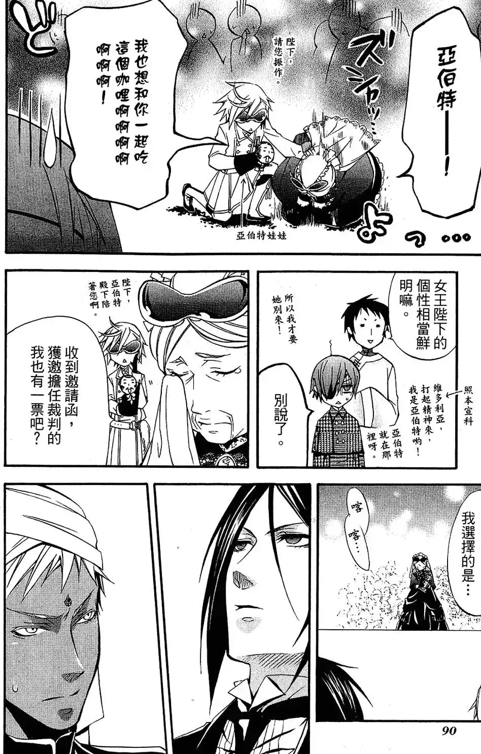 第94页