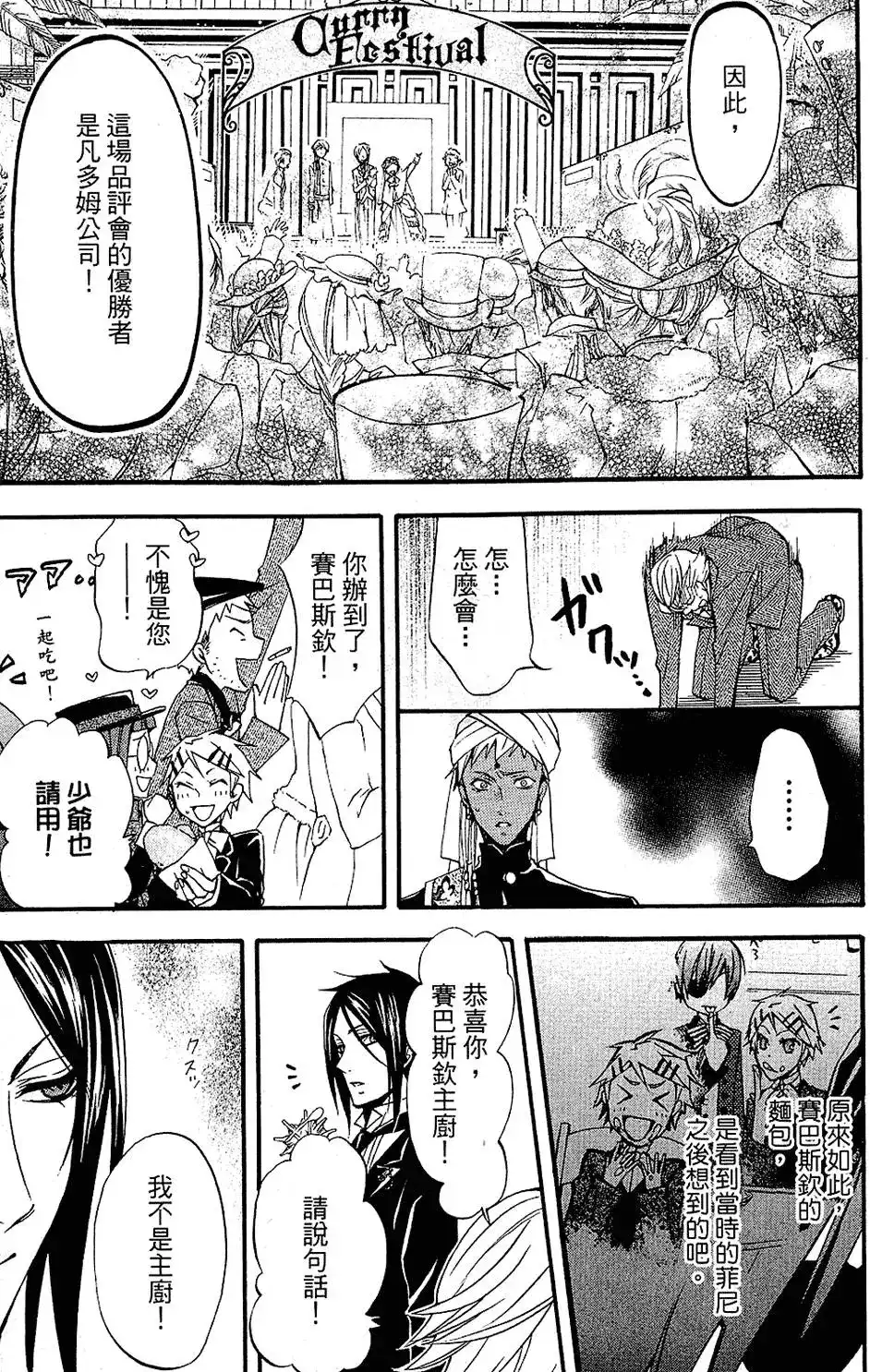 第97页