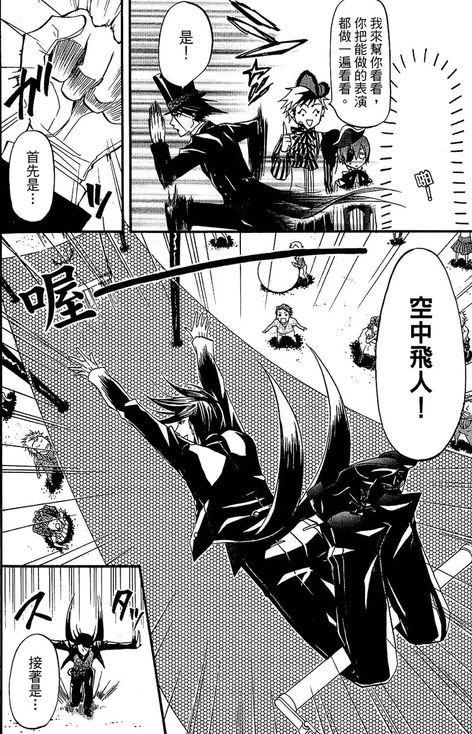 第100页