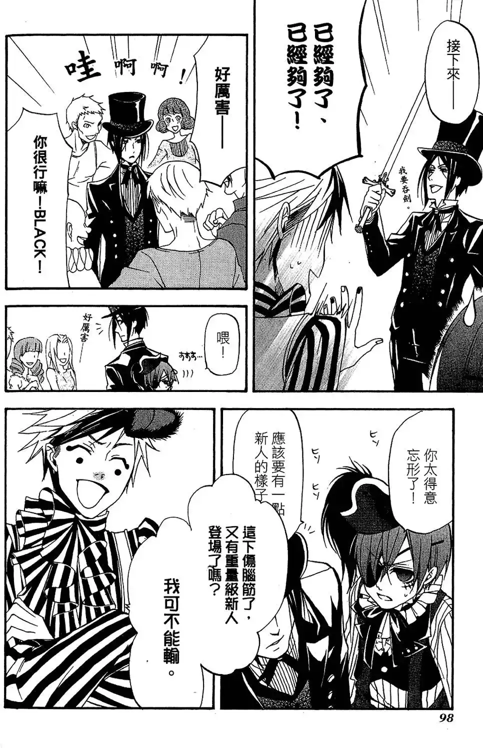 第102页