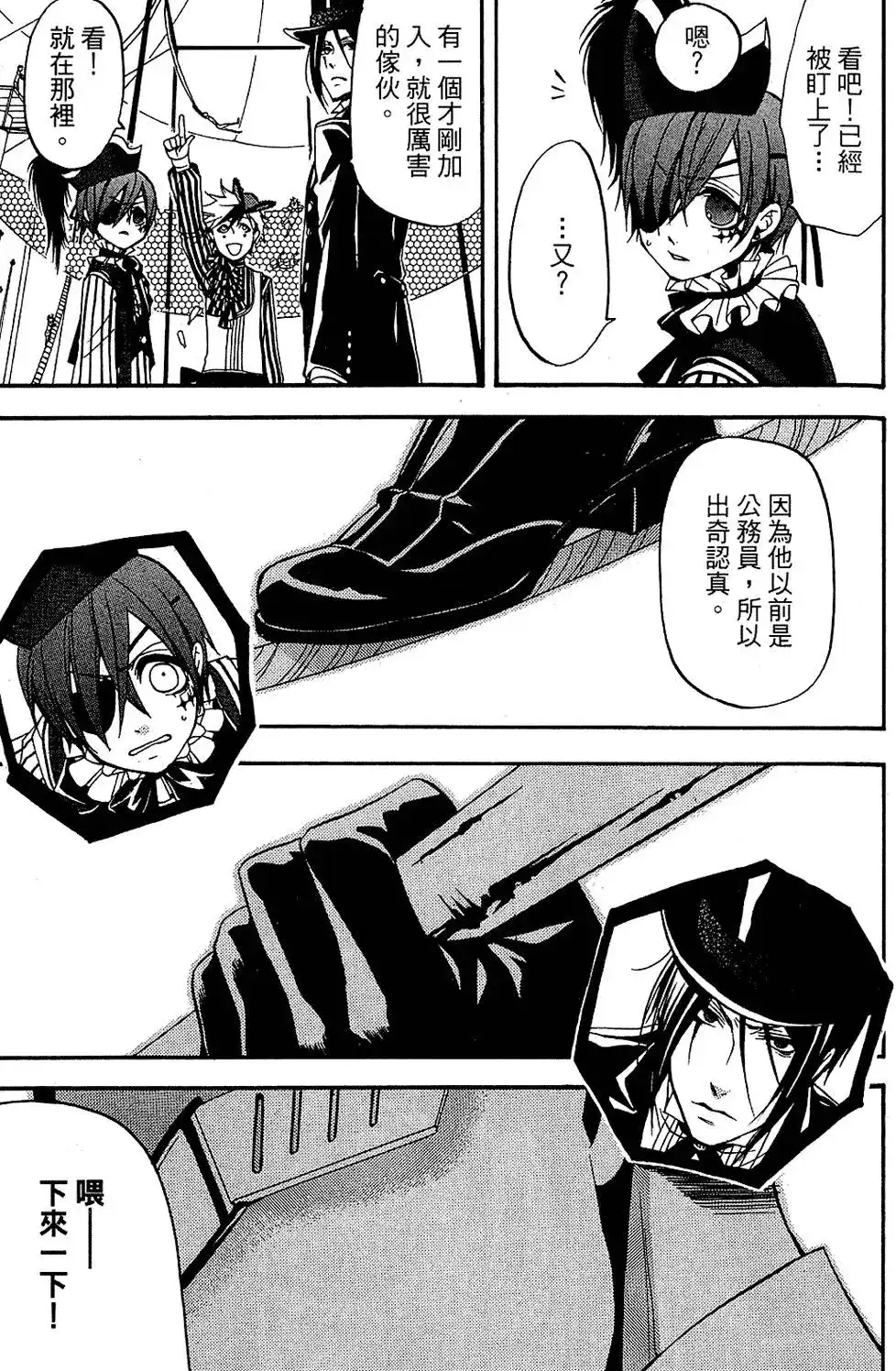 第103页