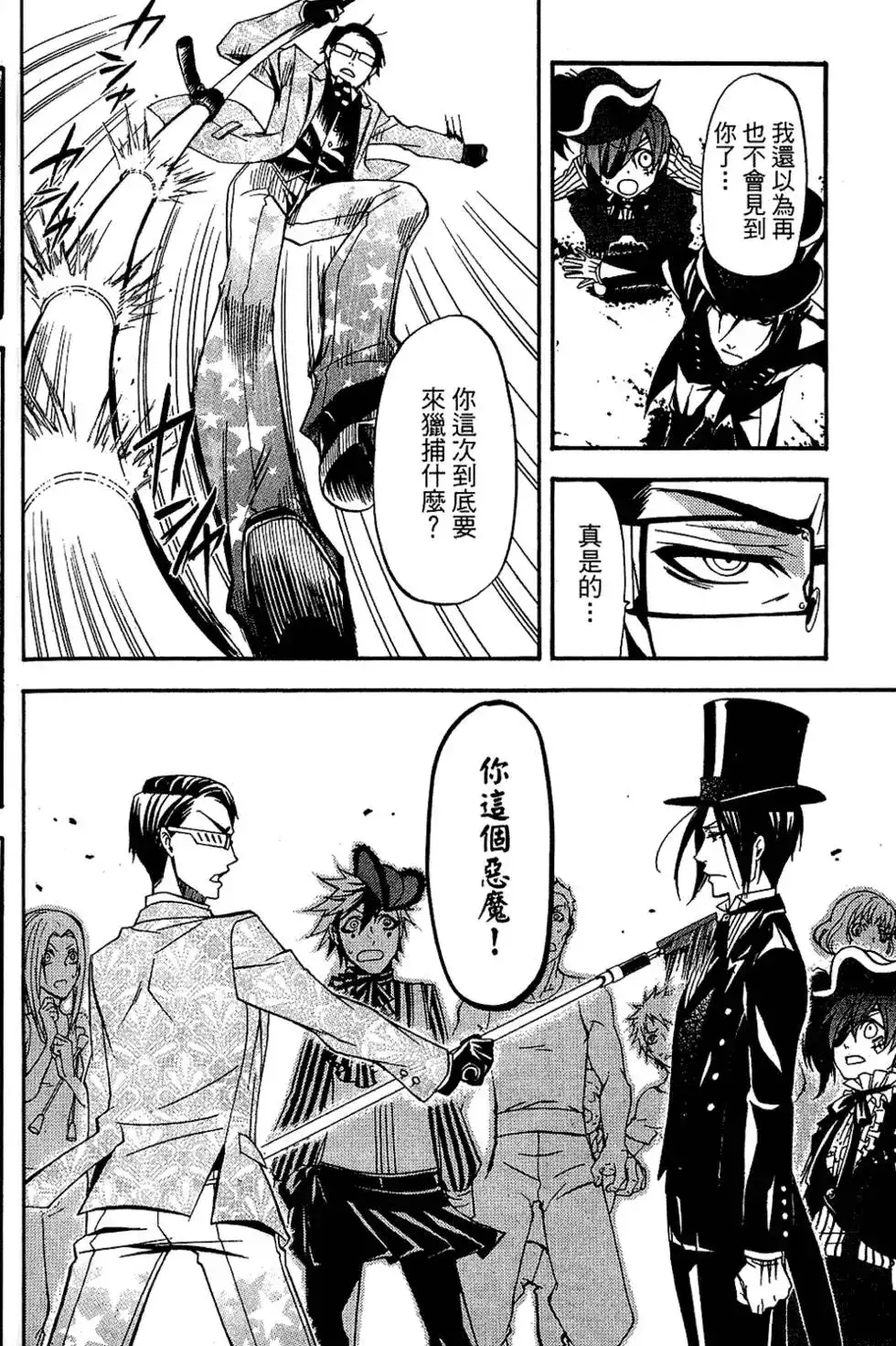 第106页