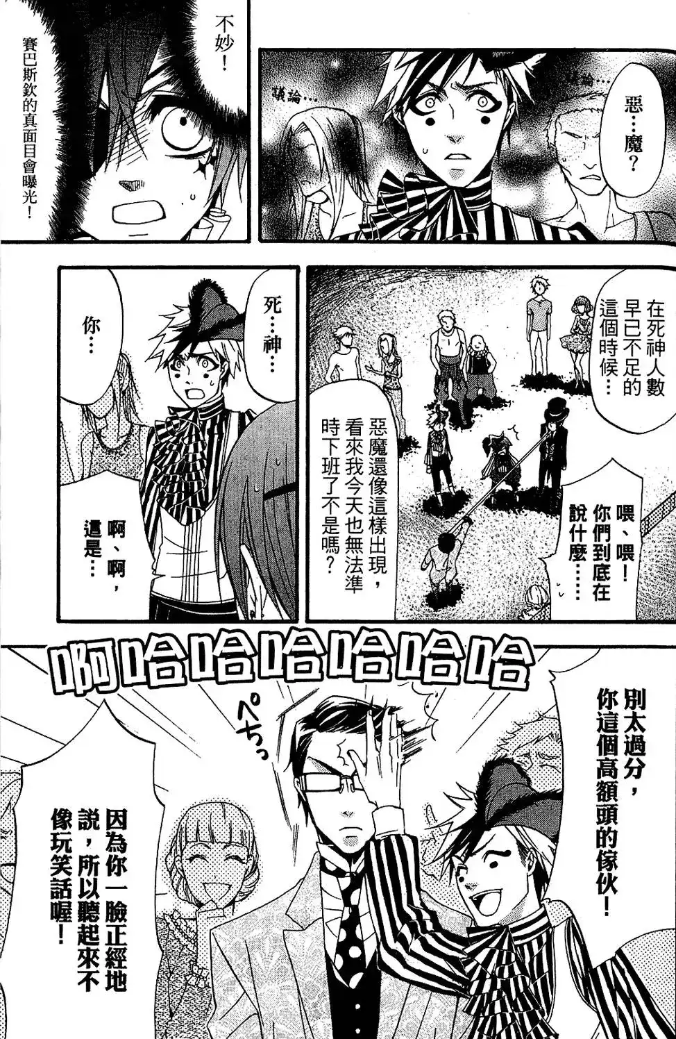 第107页