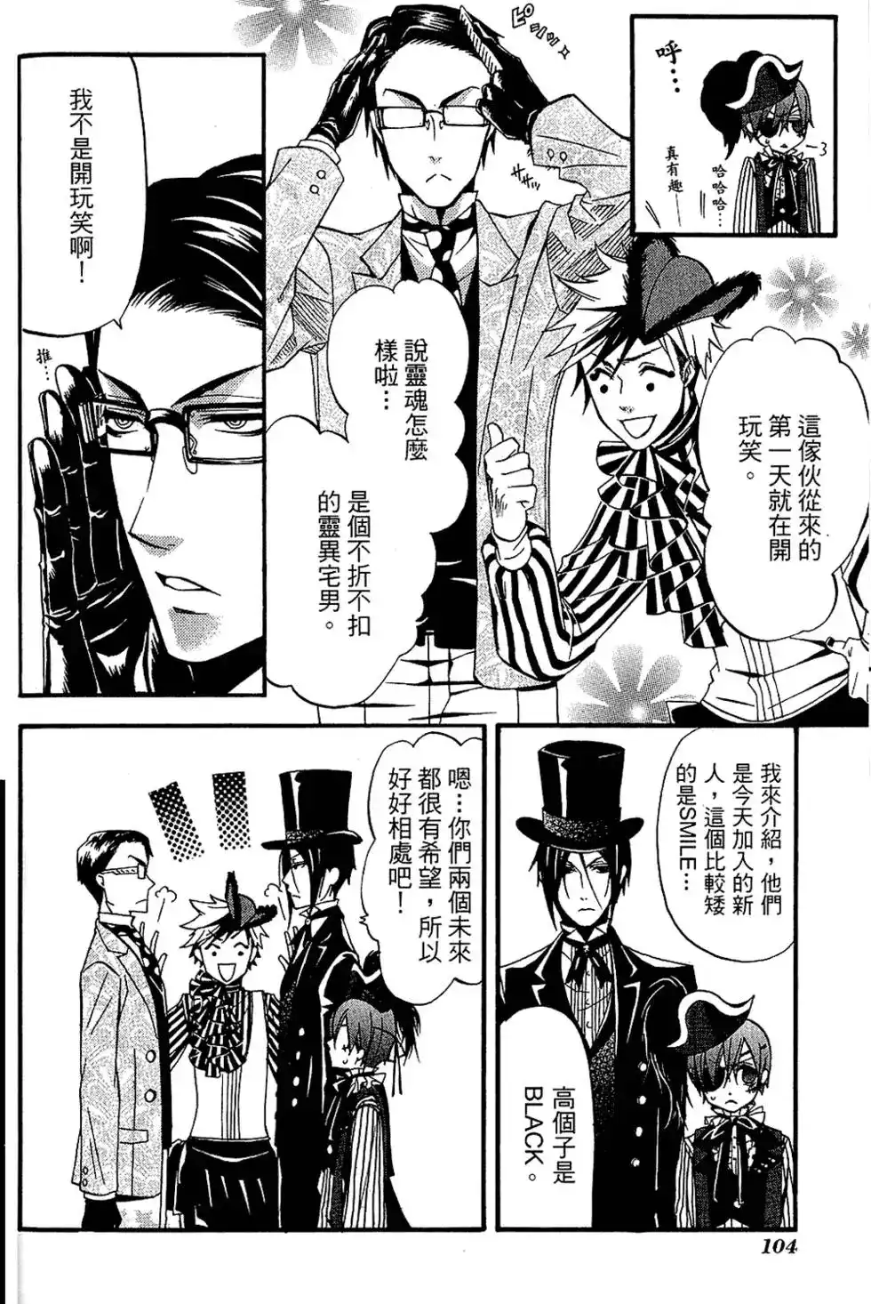 第108页