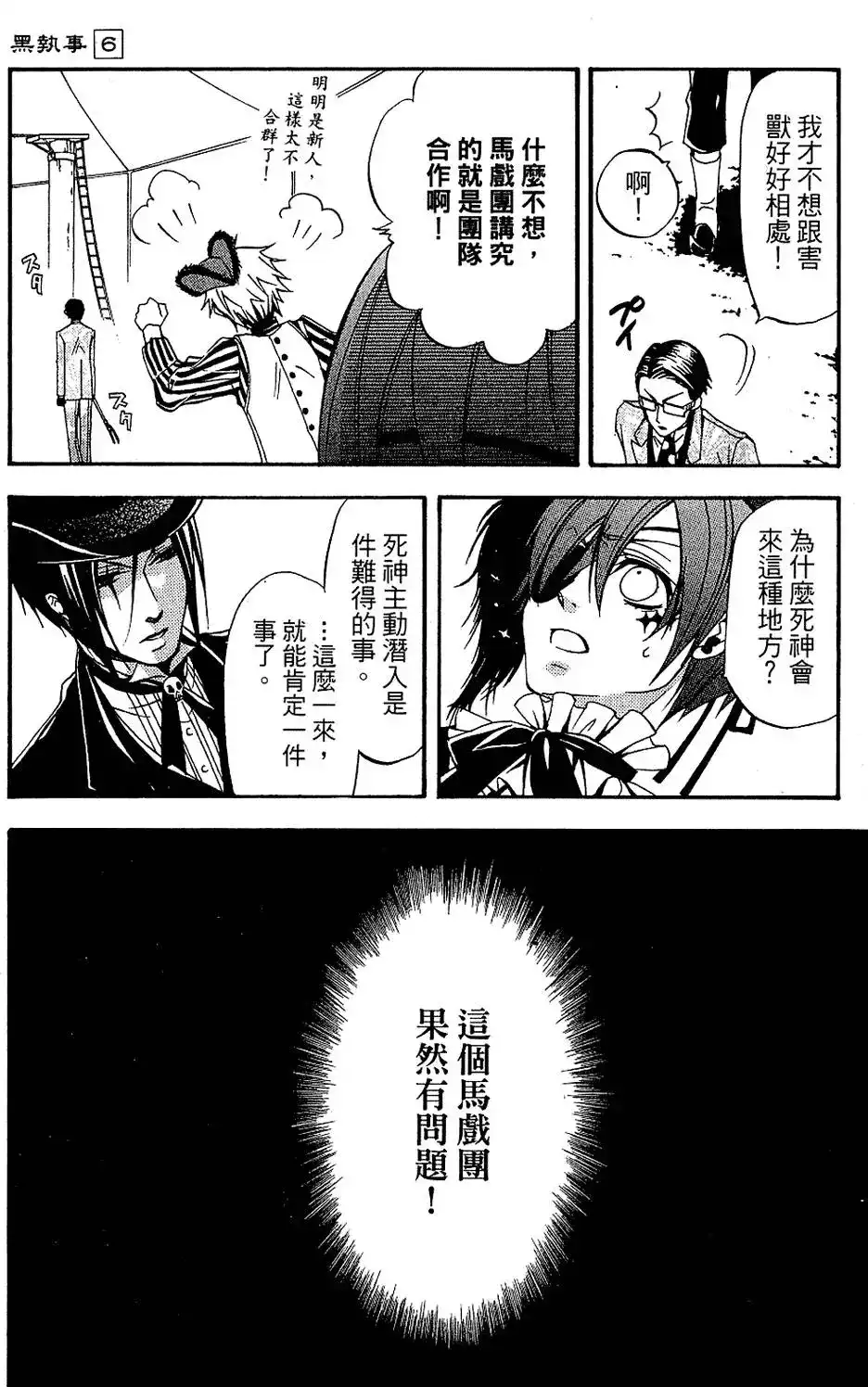 第109页