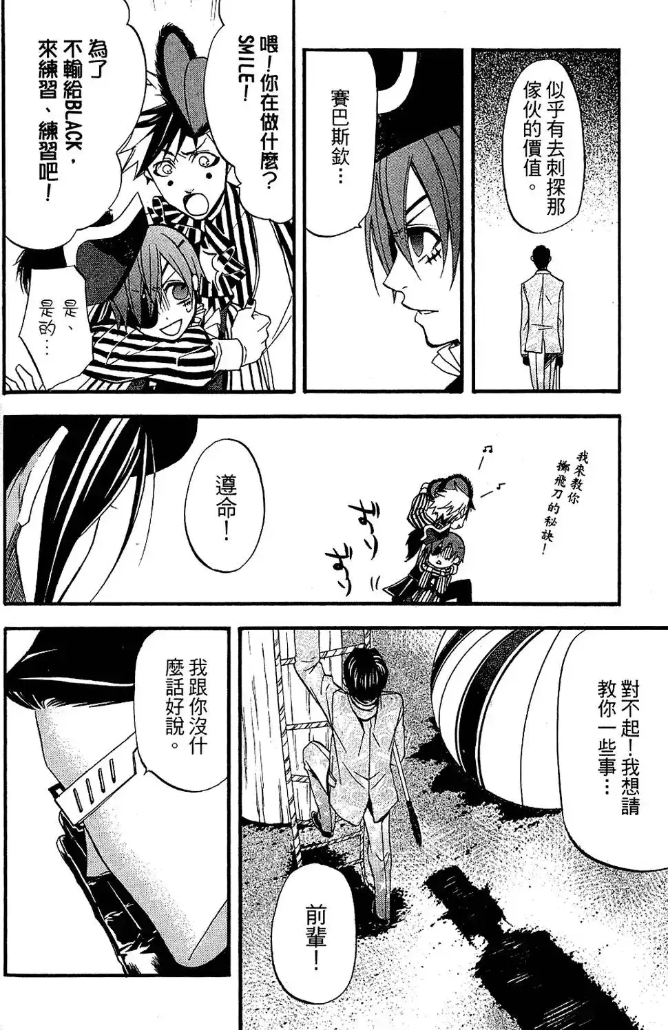 第110页