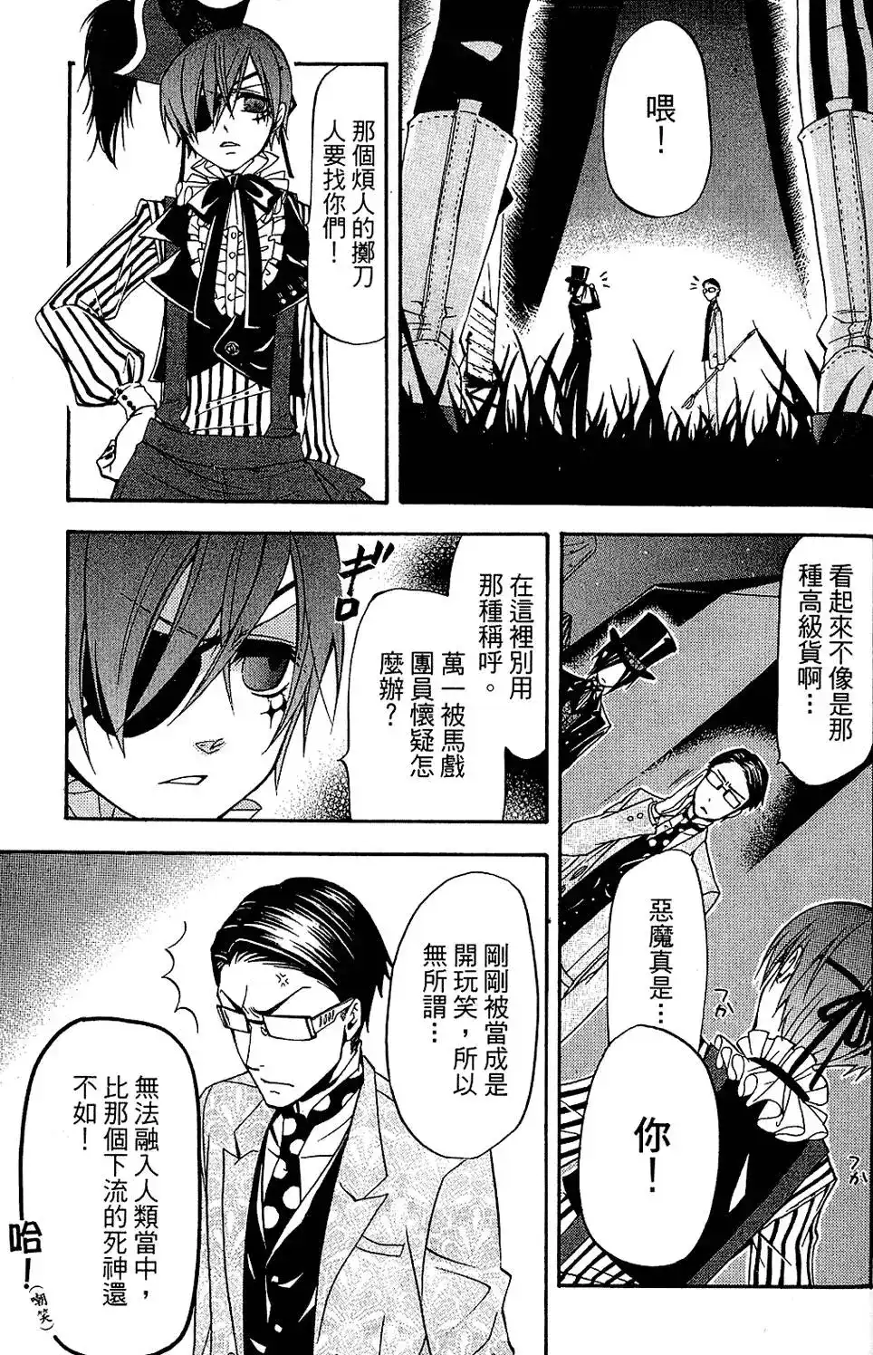 第119页