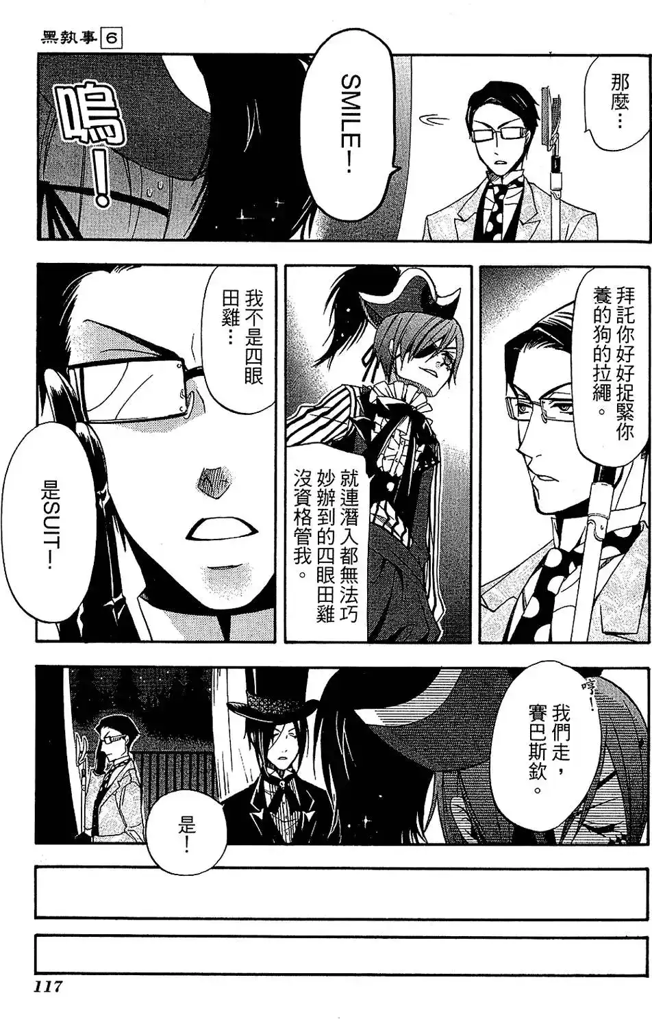 第121页