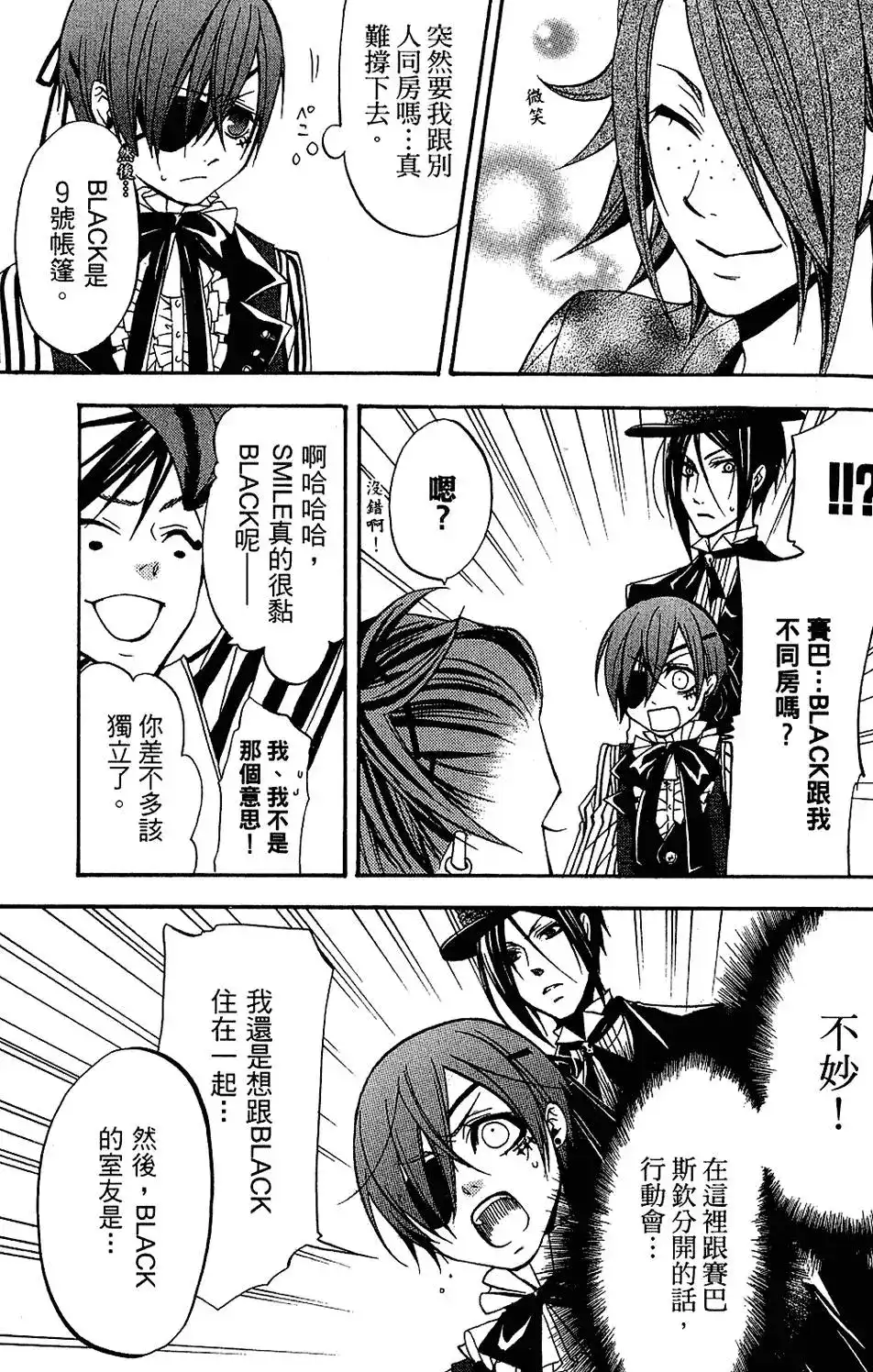 第123页