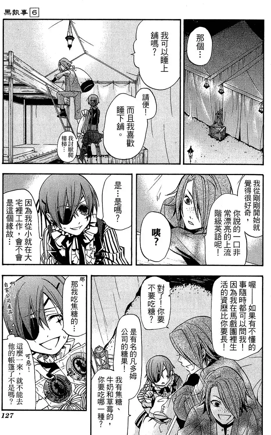 第131页