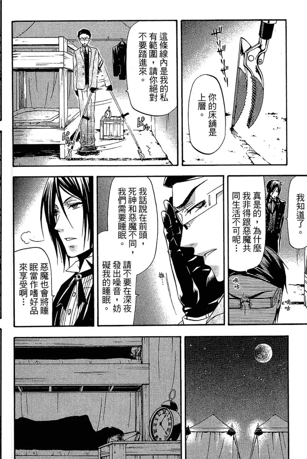 第132页