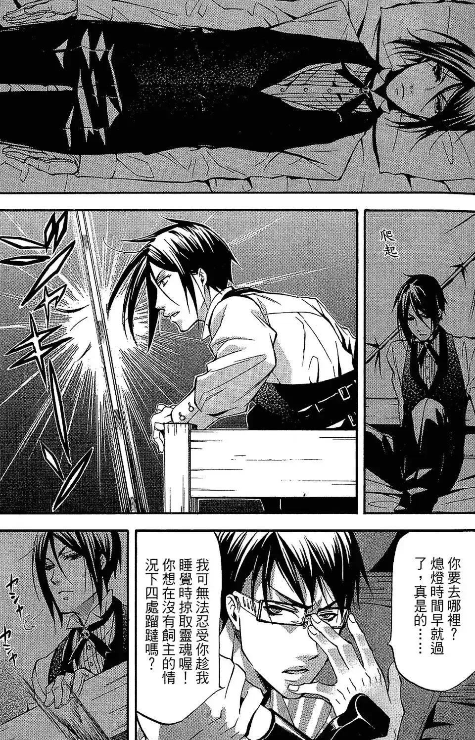 第133页