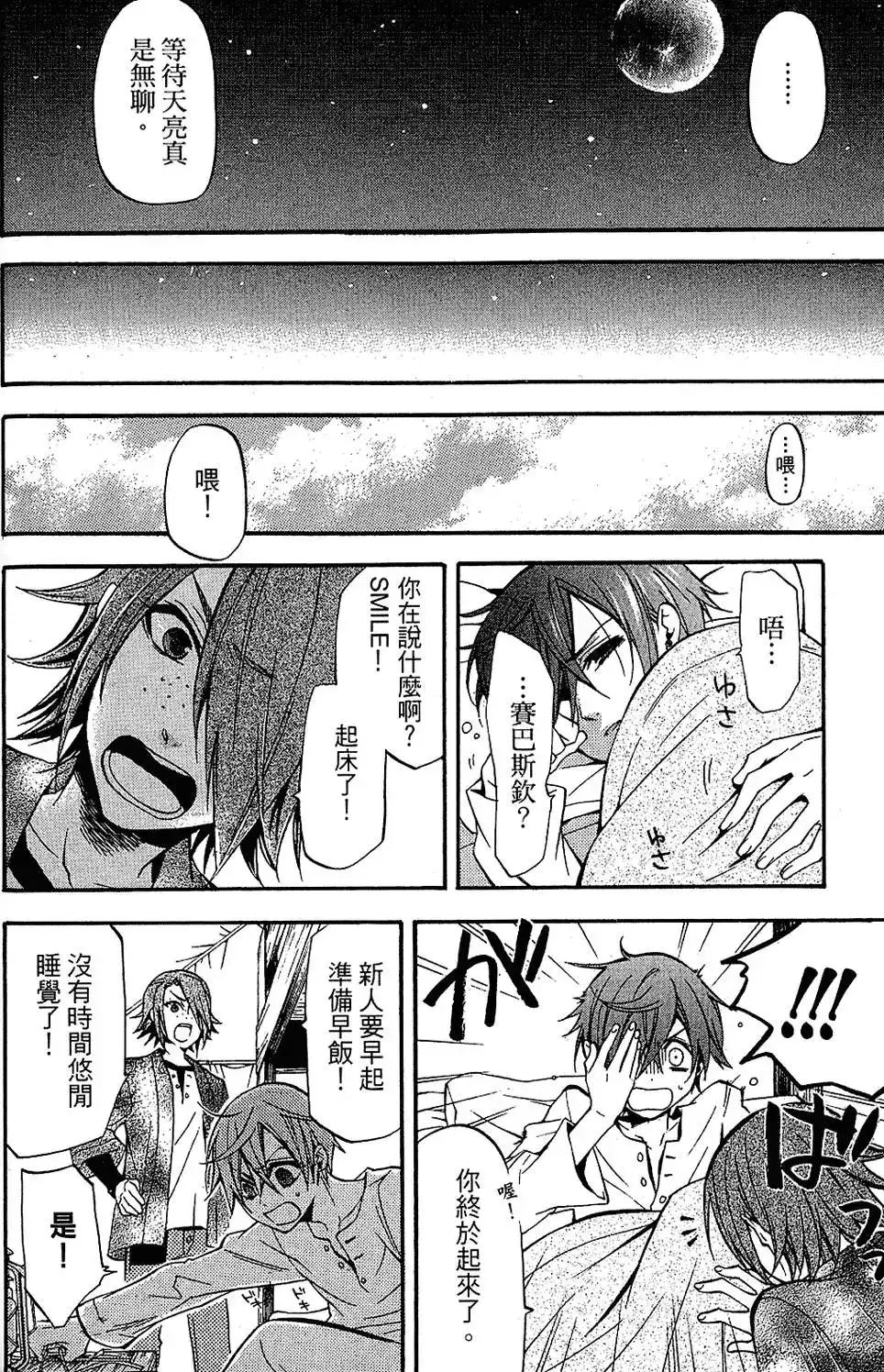 第134页