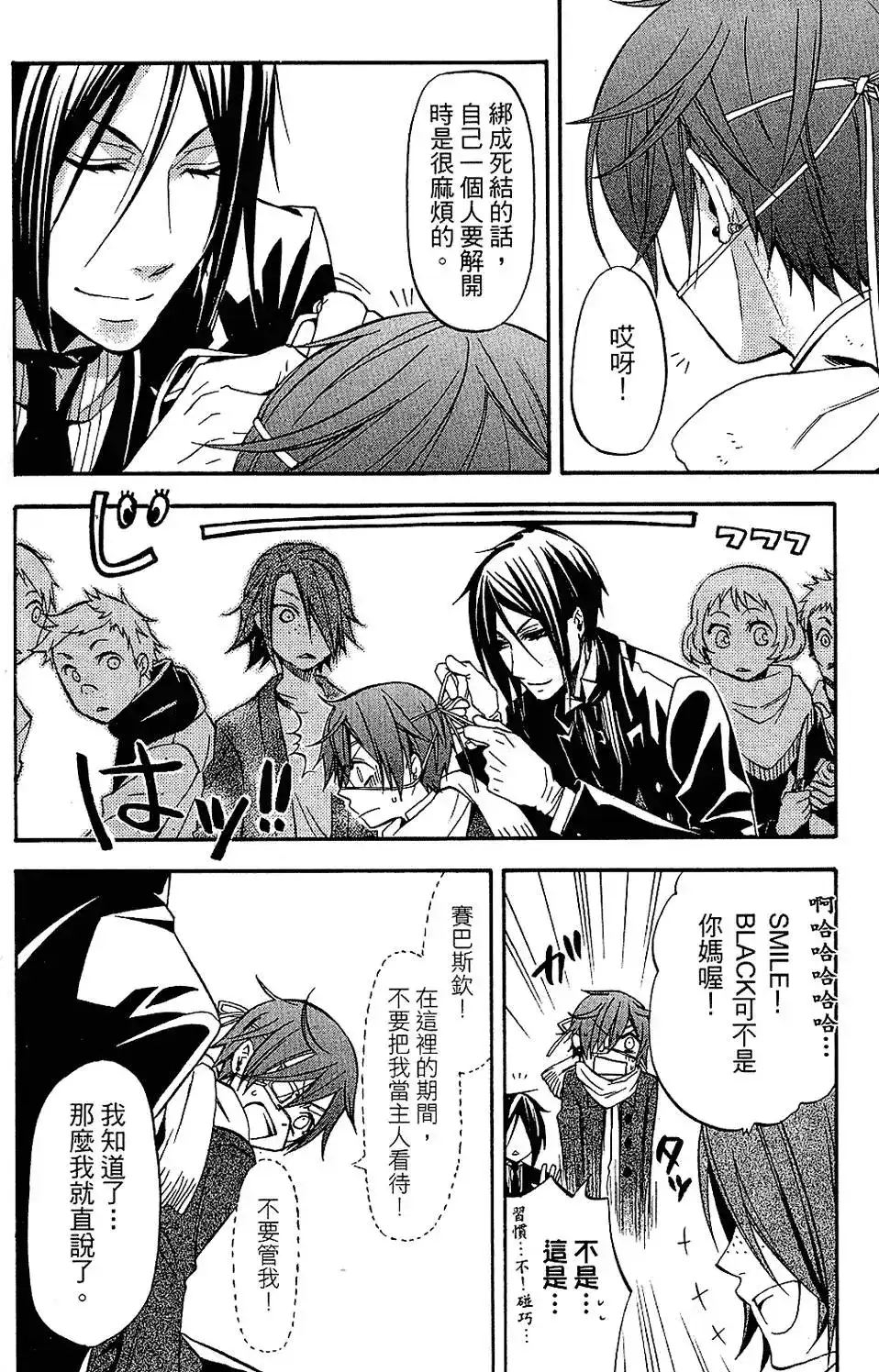 第136页
