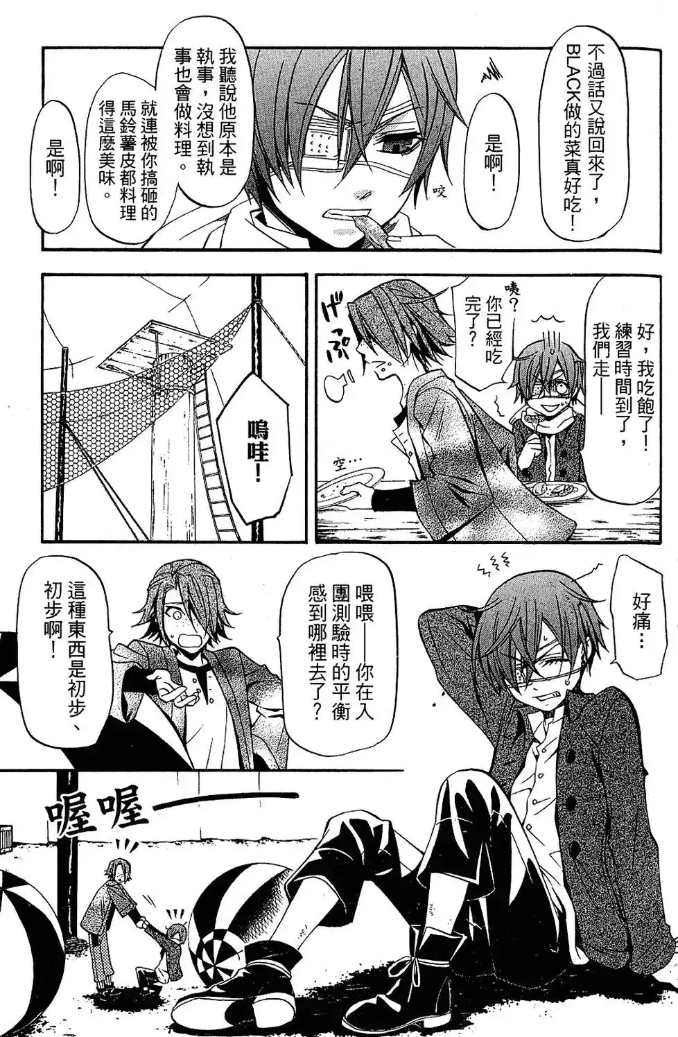 第139页