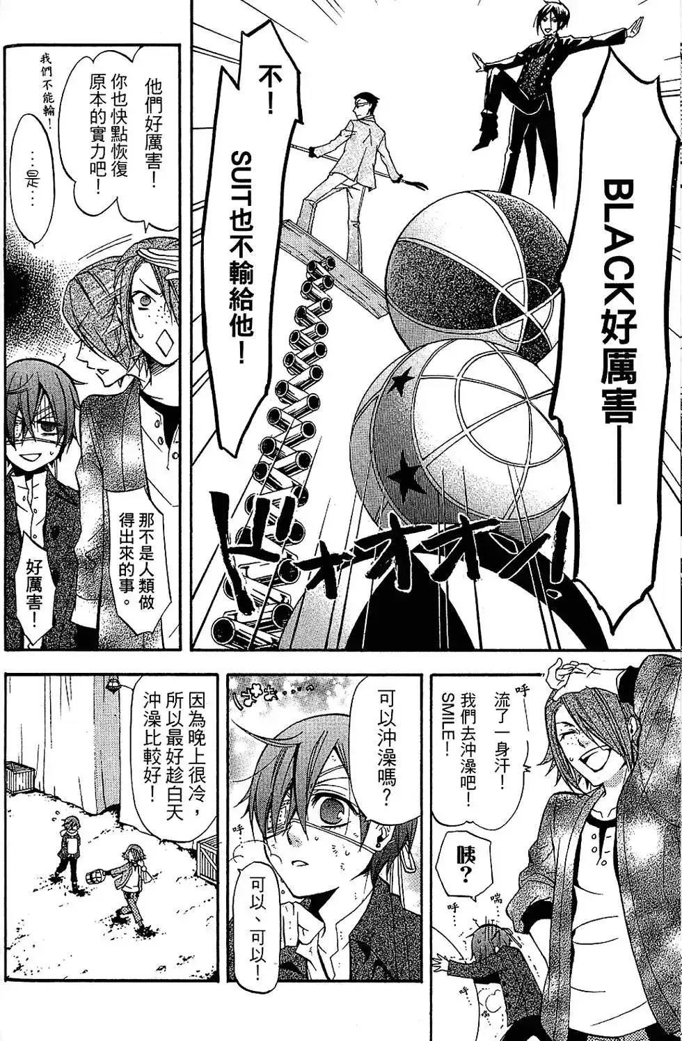 第140页