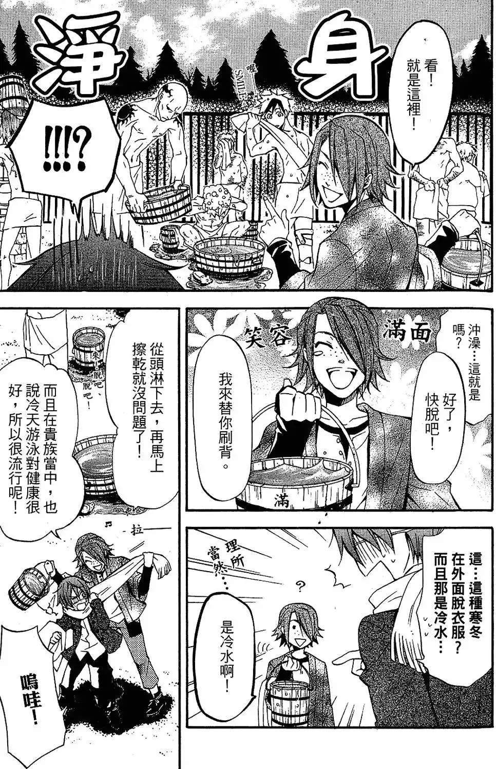 第141页