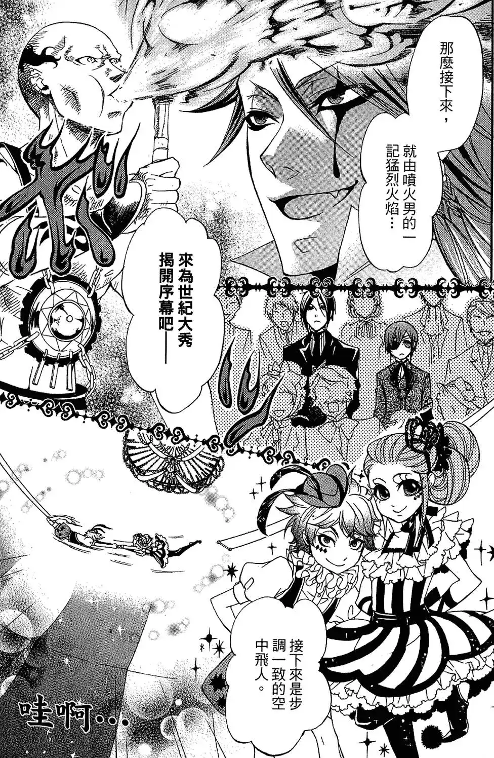 第27页