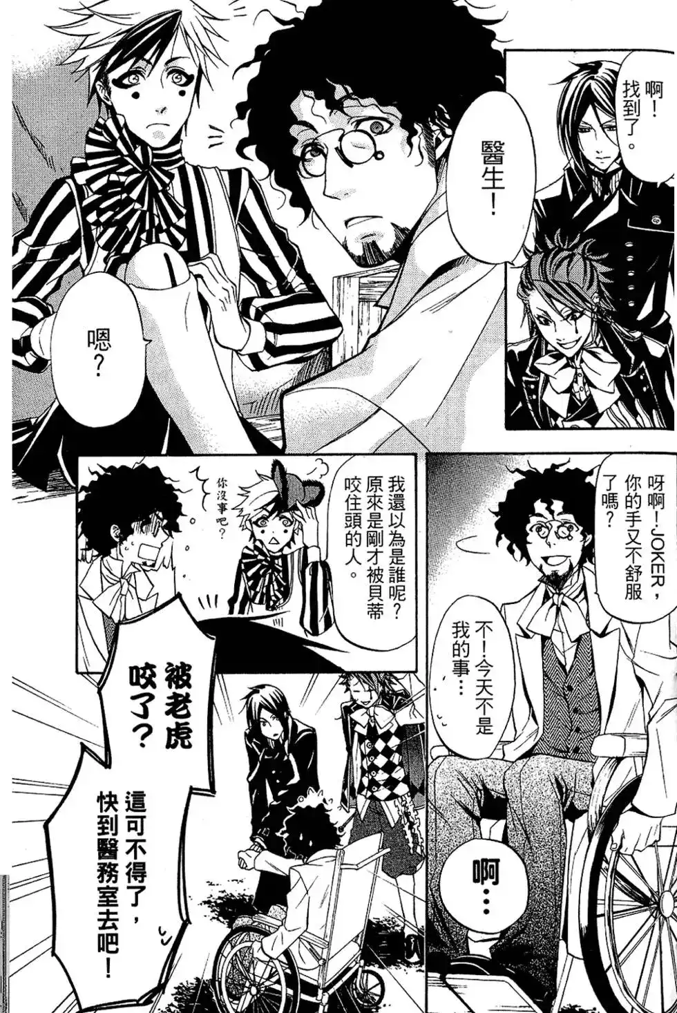 第47页