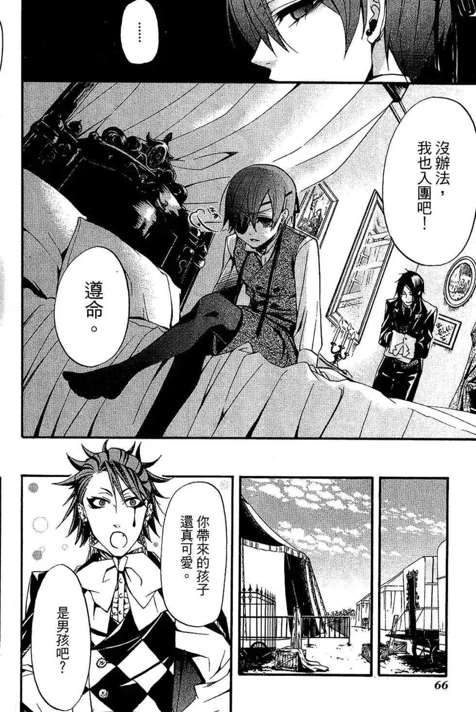 第70页