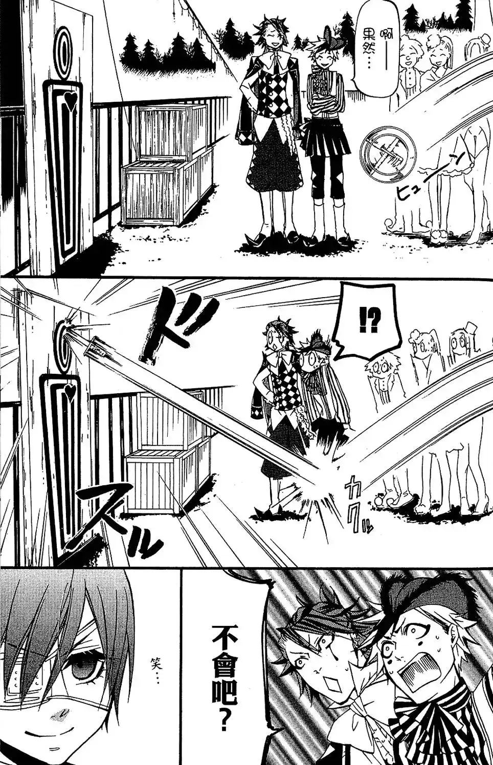第73页