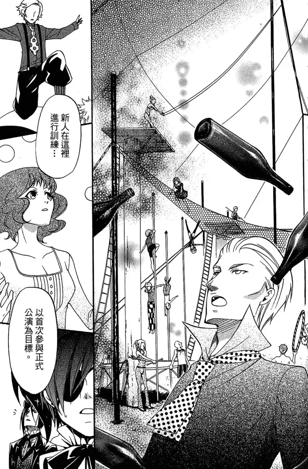 第95页