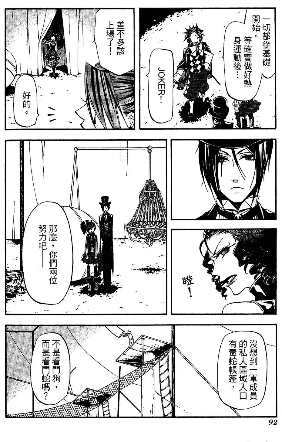 第96页