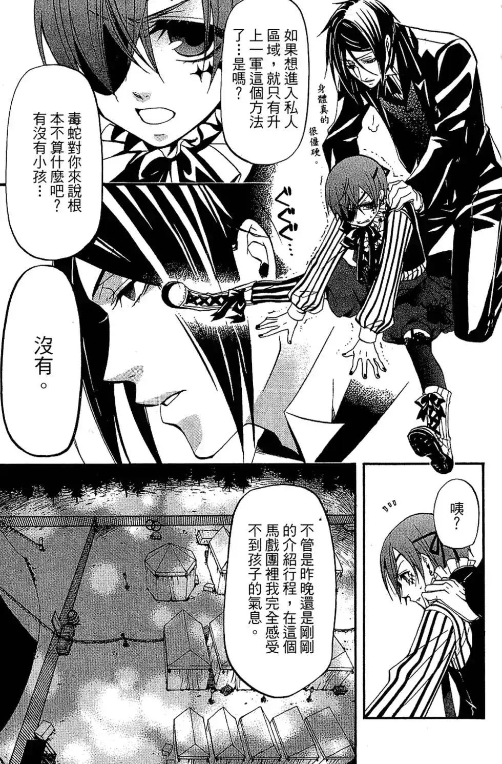 第97页
