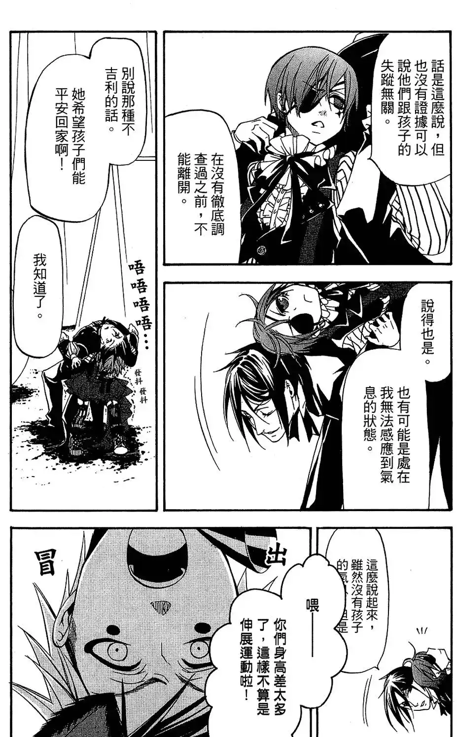 第98页